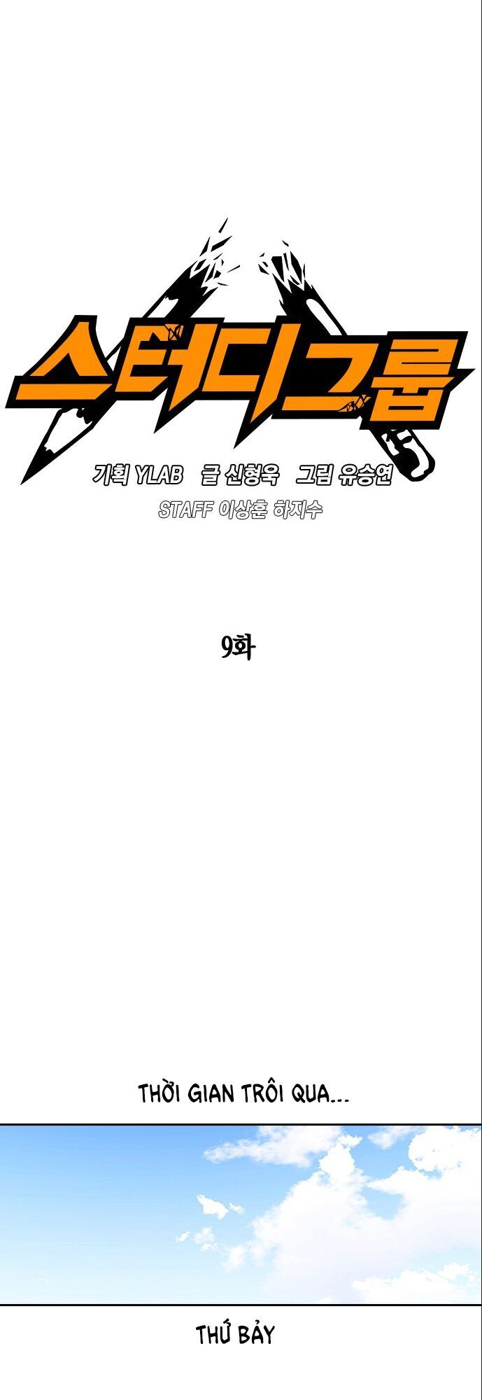 Học Nhóm - Chapter 9 - Page 13