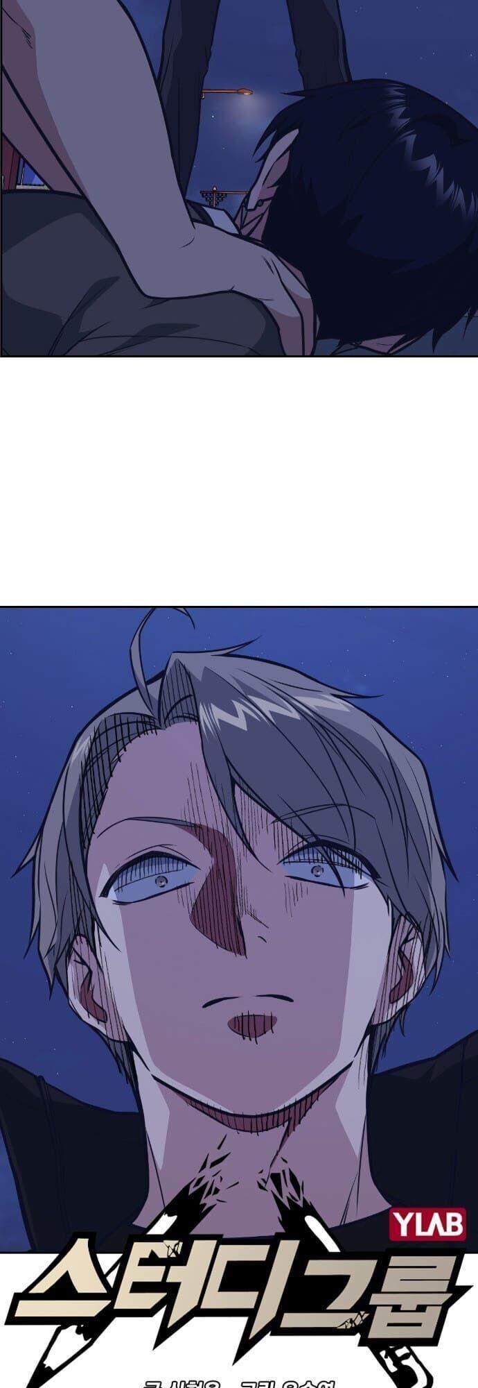 Học Nhóm - Chapter 92 - Page 7