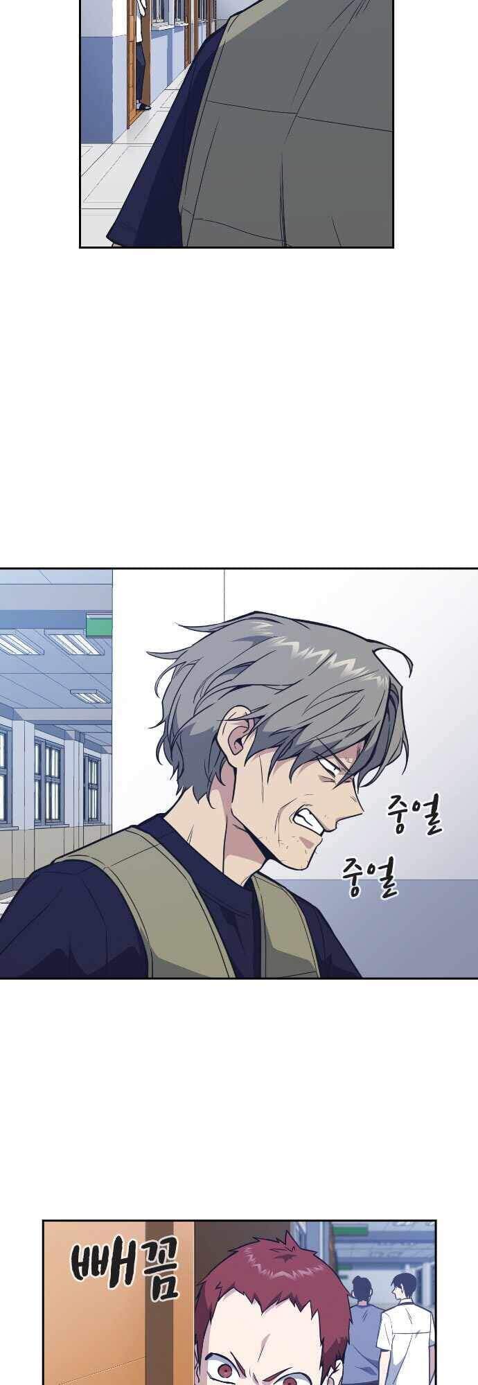 Học Nhóm - Chapter 97 - Page 14