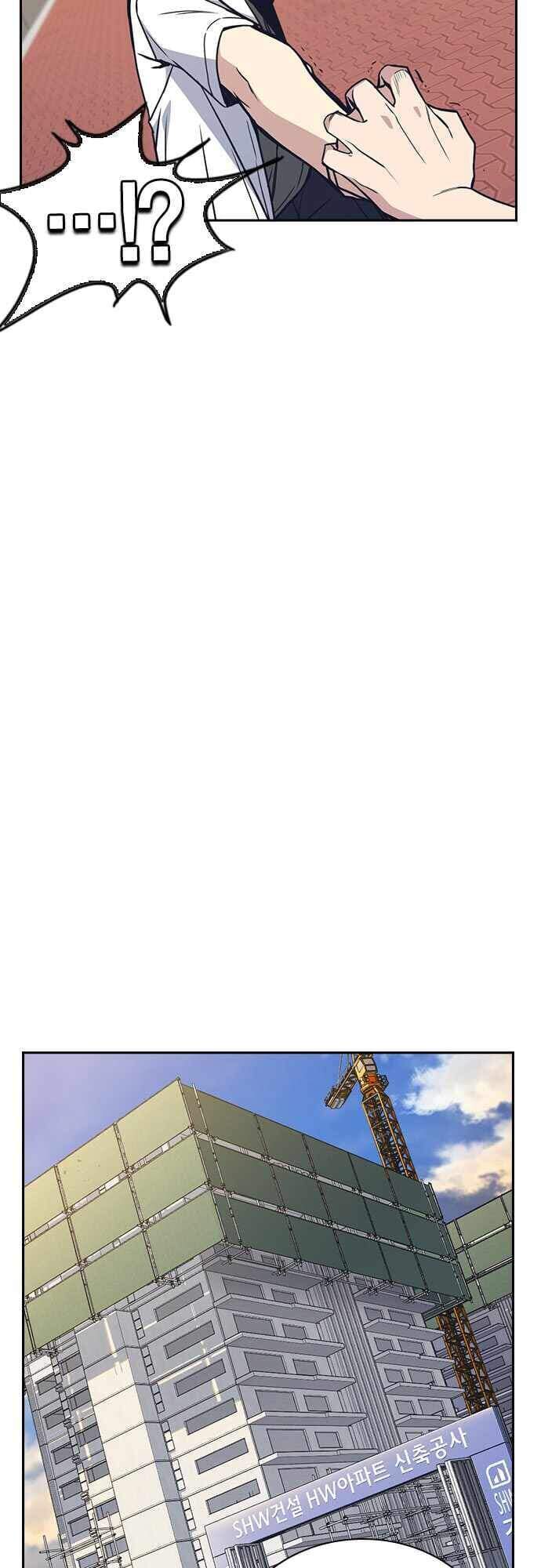 Học Nhóm - Chapter 97 - Page 55