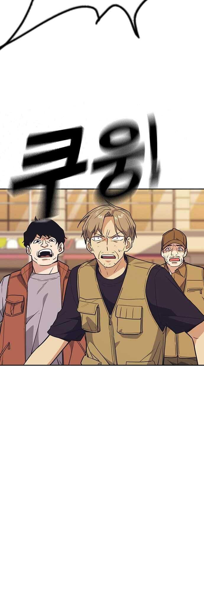 Học Nhóm - Chapter 98 - Page 43