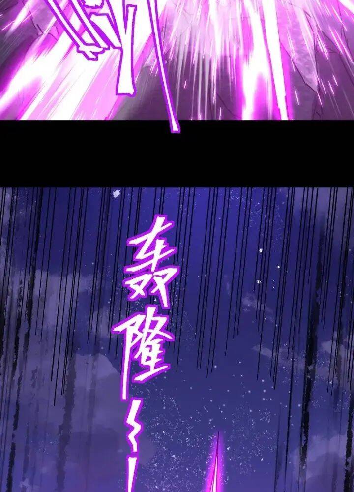 Cao Võ Hạ Cánh Đến Một Vạn Năm Sau - Chapter 167 - Page 148