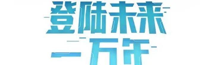 Cao Võ Hạ Cánh Đến Một Vạn Năm Sau - Chapter 167 - Page 3