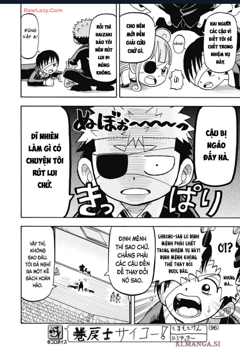 Unmei No Makimodoshi - Chapter 34 - Page 17