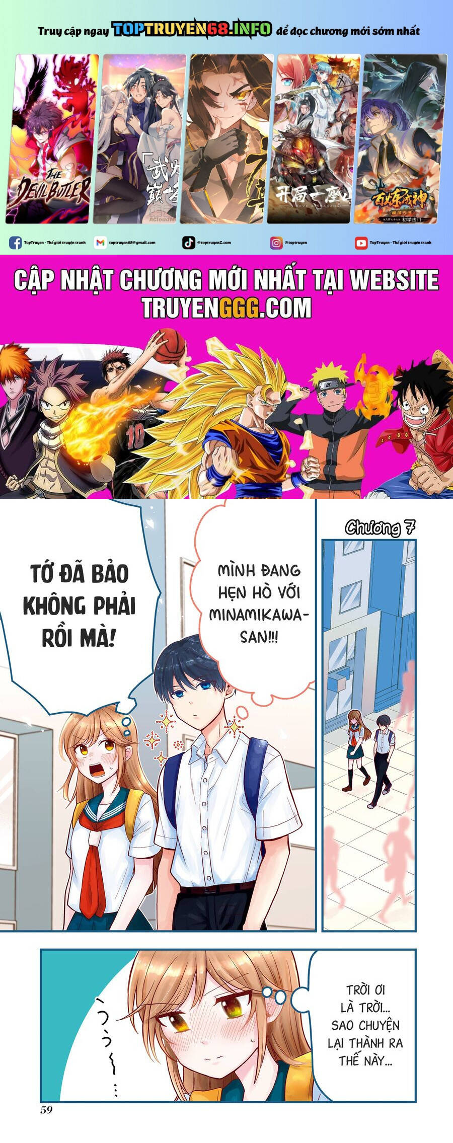Đừng nghĩ thế nữa mà Takamori-kun! Chapter 7 - Trang 1