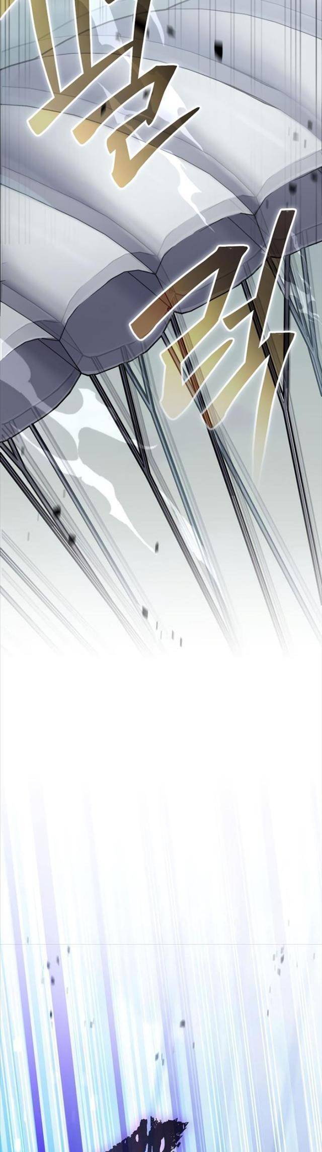 Stream Của Cung Thủ Thiên Tài - Chapter 50 - Page 5