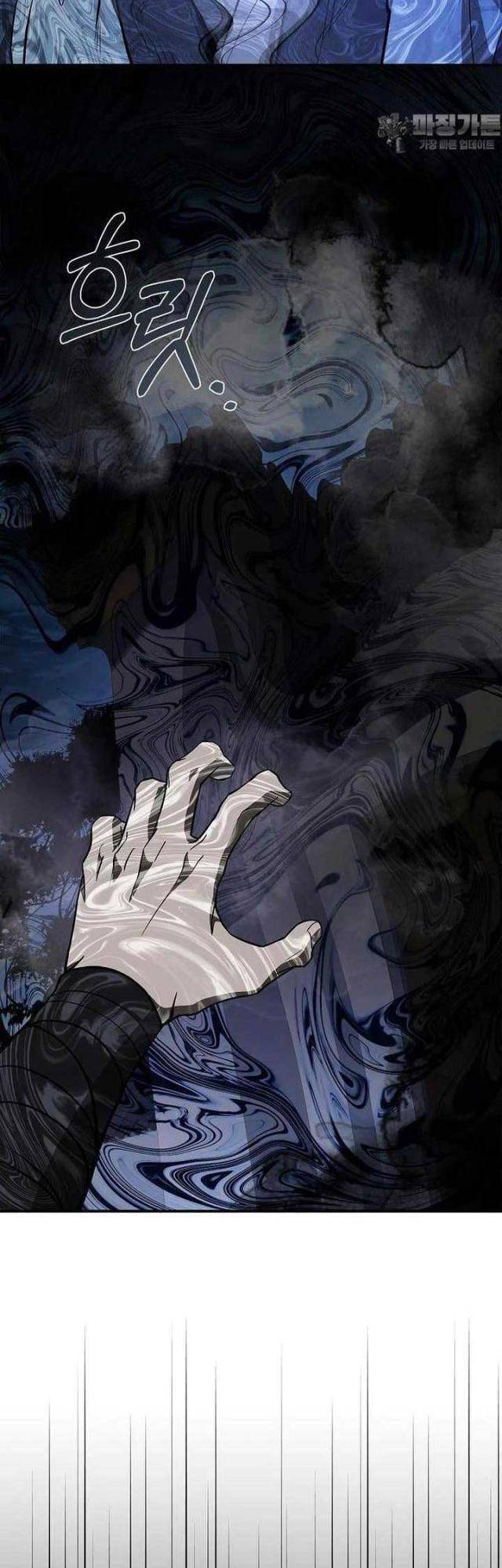 Chuyển Sinh Thành Tiêu Sư - Chapter 88 - Page 32