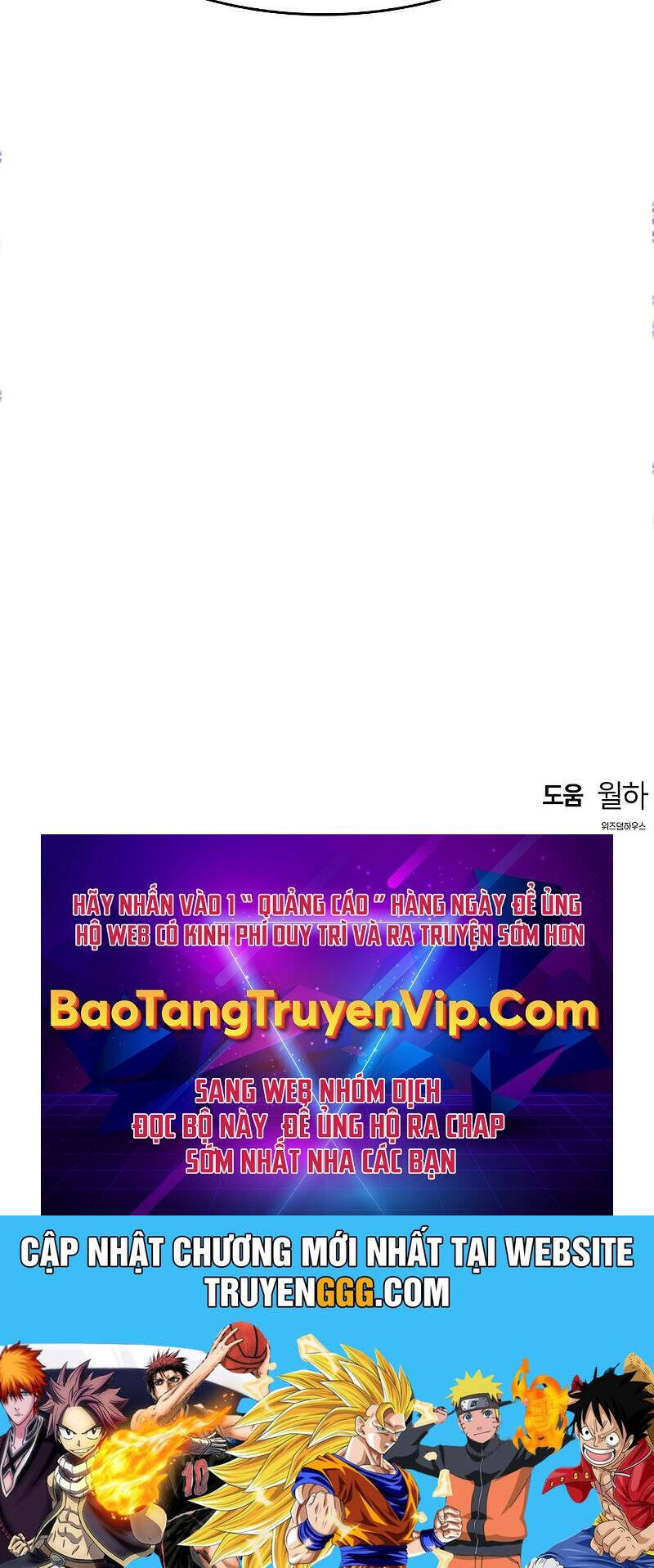 Bản Năng Hồi Quy Của Chó Săn - Chapter 53 - Page 113