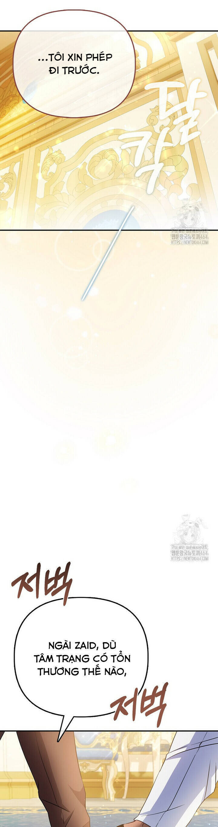 Nàng Công Chúa Của Mọi Người - Chapter 69 - Page 12