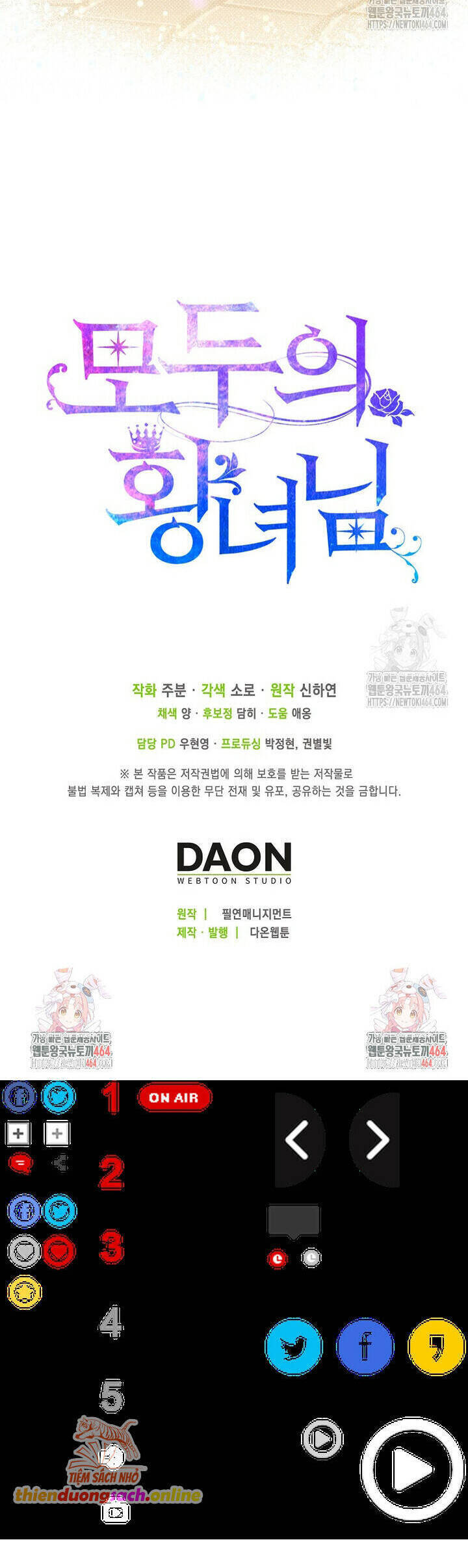 Nàng Công Chúa Của Mọi Người - Chapter 69 - Page 47