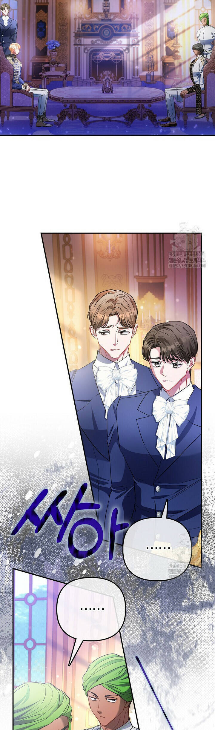 Nàng Công Chúa Của Mọi Người - Chapter 69 - Page 7