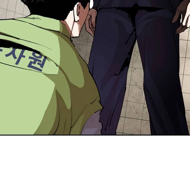 Hoán Đổi Diệu Kỳ Chapter 527 - Trang 107