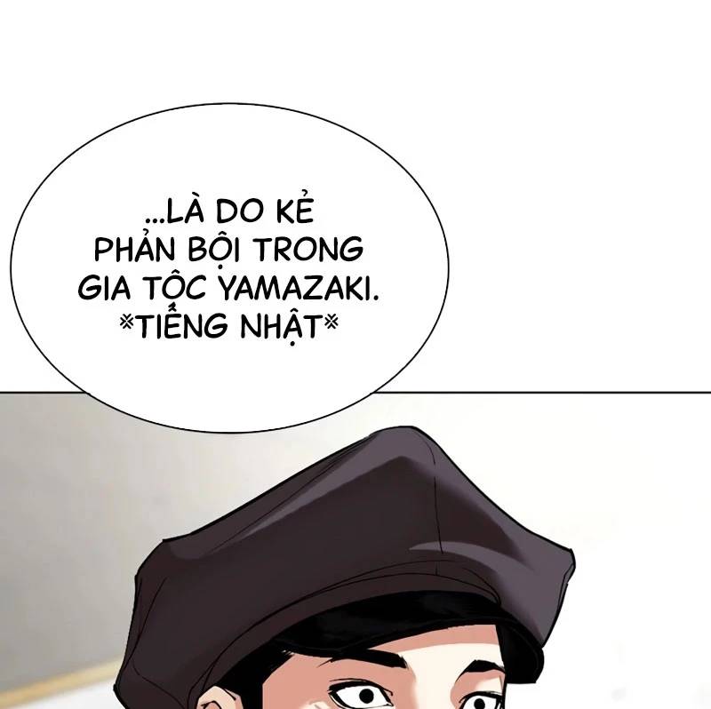 Hoán Đổi Diệu Kỳ Chapter 527 - Trang 36