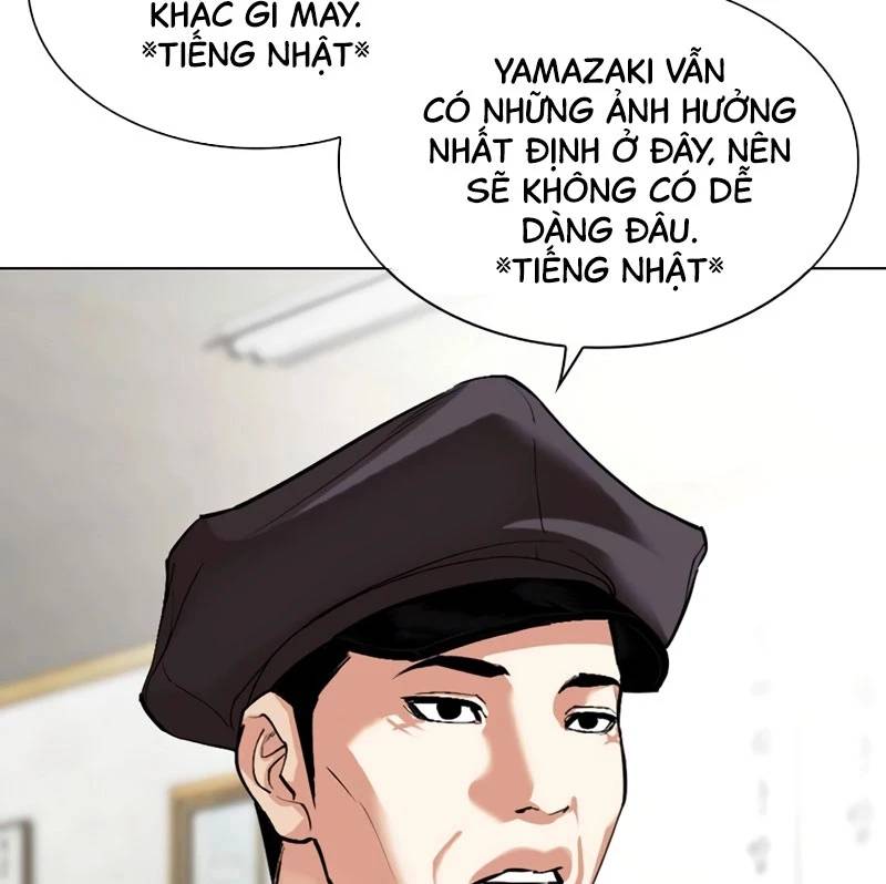 Hoán Đổi Diệu Kỳ Chapter 527 - Trang 54