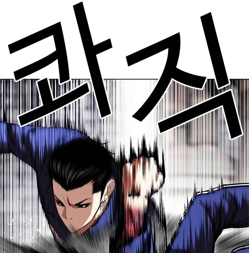 Hoán Đổi Diệu Kỳ Chapter 527 - Trang 85