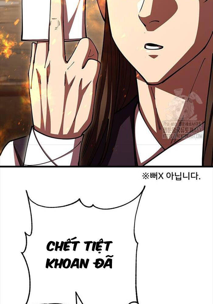 Thiên Hạ Đệ Nhất Đại Sư Huynh - Chapter 109 - Page 72