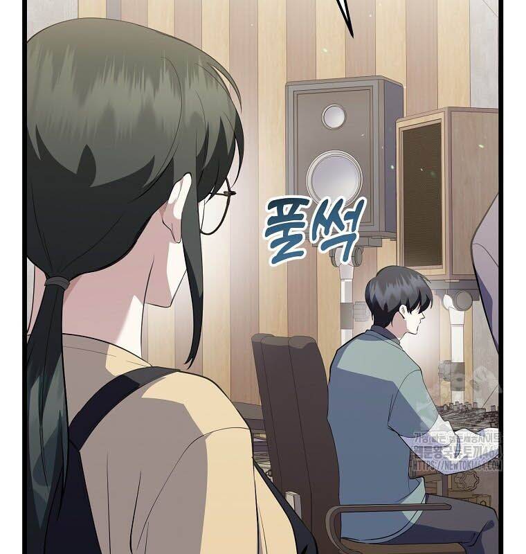 Nhà Soạn Nhạc Thiên Tài Đã Trở Lại - Chapter 36 - Page 108