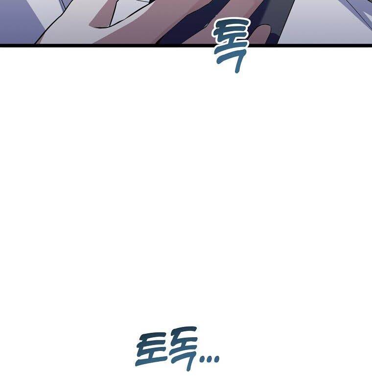Nhà Soạn Nhạc Thiên Tài Đã Trở Lại - Chapter 36 - Page 156