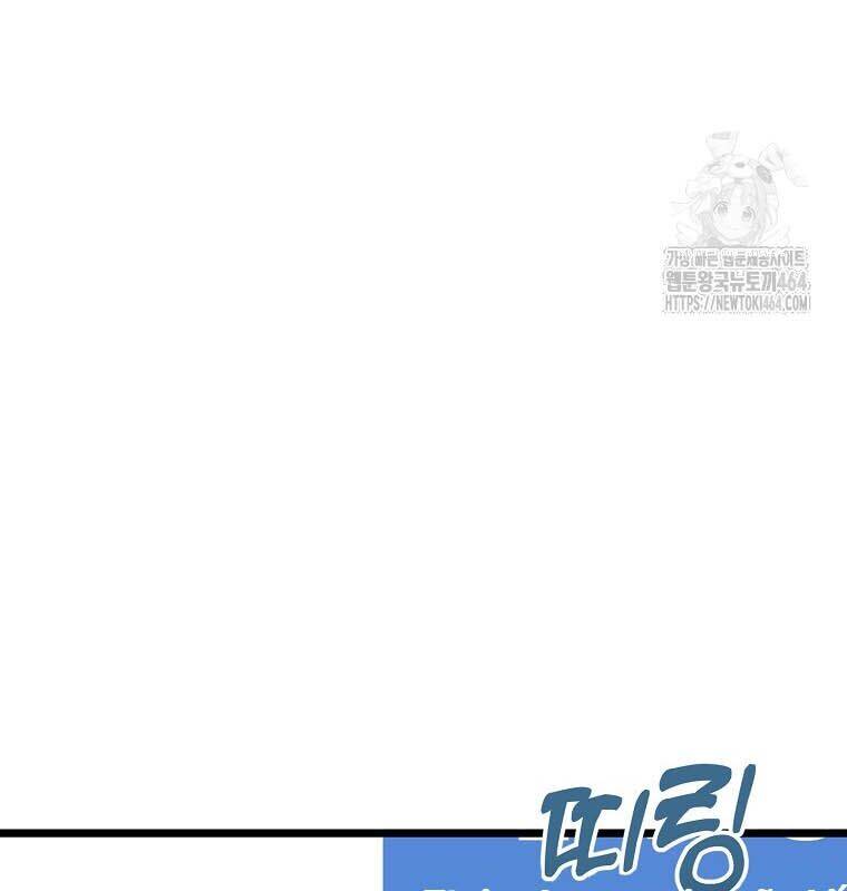 Nhà Soạn Nhạc Thiên Tài Đã Trở Lại - Chapter 36 - Page 158