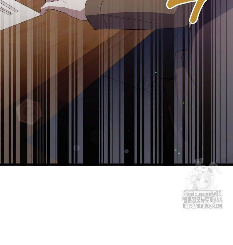 Nhà Soạn Nhạc Thiên Tài Đã Trở Lại - Chapter 36 - Page 186