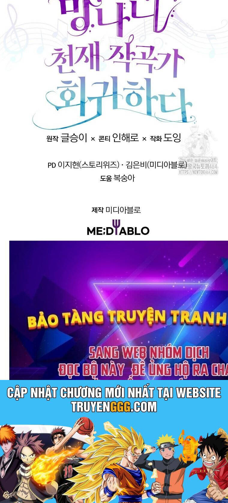 Nhà Soạn Nhạc Thiên Tài Đã Trở Lại - Chapter 36 - Page 193