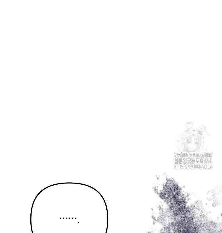 Nhà Soạn Nhạc Thiên Tài Đã Trở Lại - Chapter 36 - Page 75