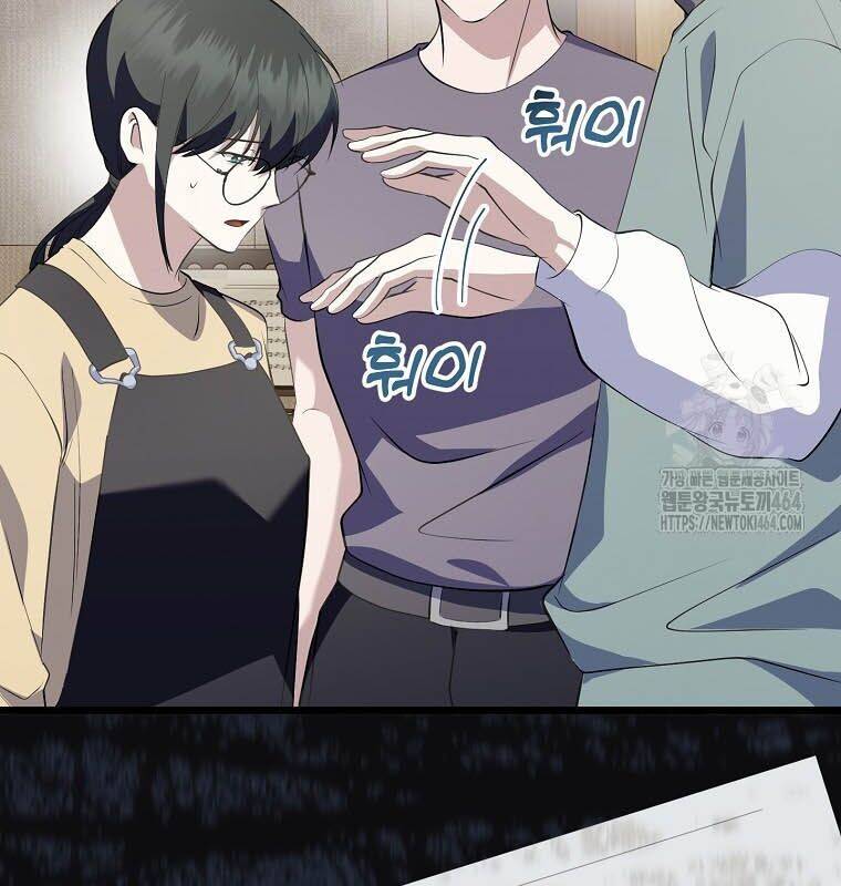 Nhà Soạn Nhạc Thiên Tài Đã Trở Lại - Chapter 36 - Page 88