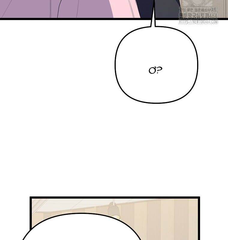 Nhà Soạn Nhạc Thiên Tài Đã Trở Lại - Chapter 37 - Page 119