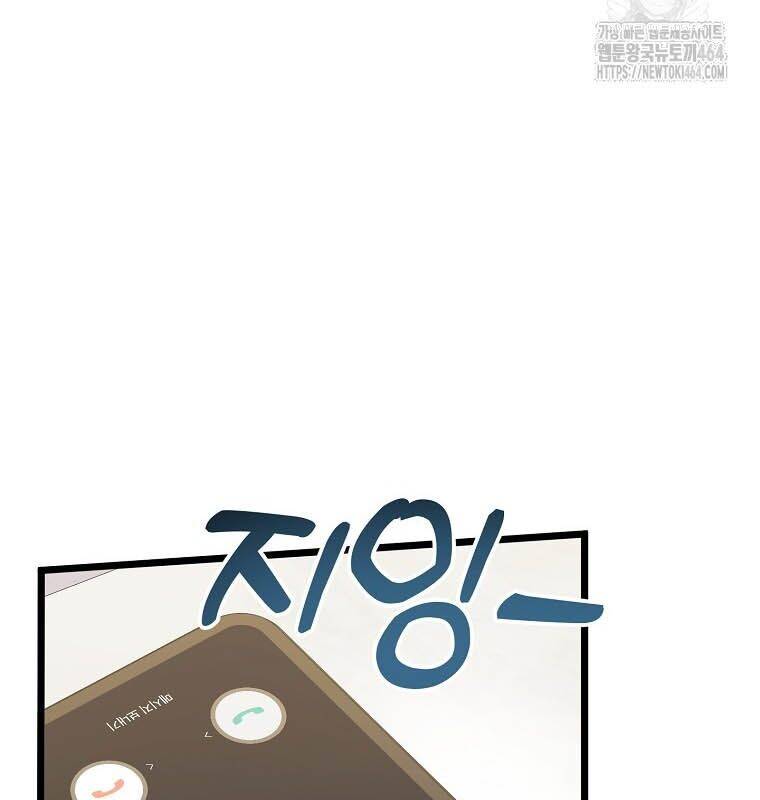 Nhà Soạn Nhạc Thiên Tài Đã Trở Lại - Chapter 37 - Page 162