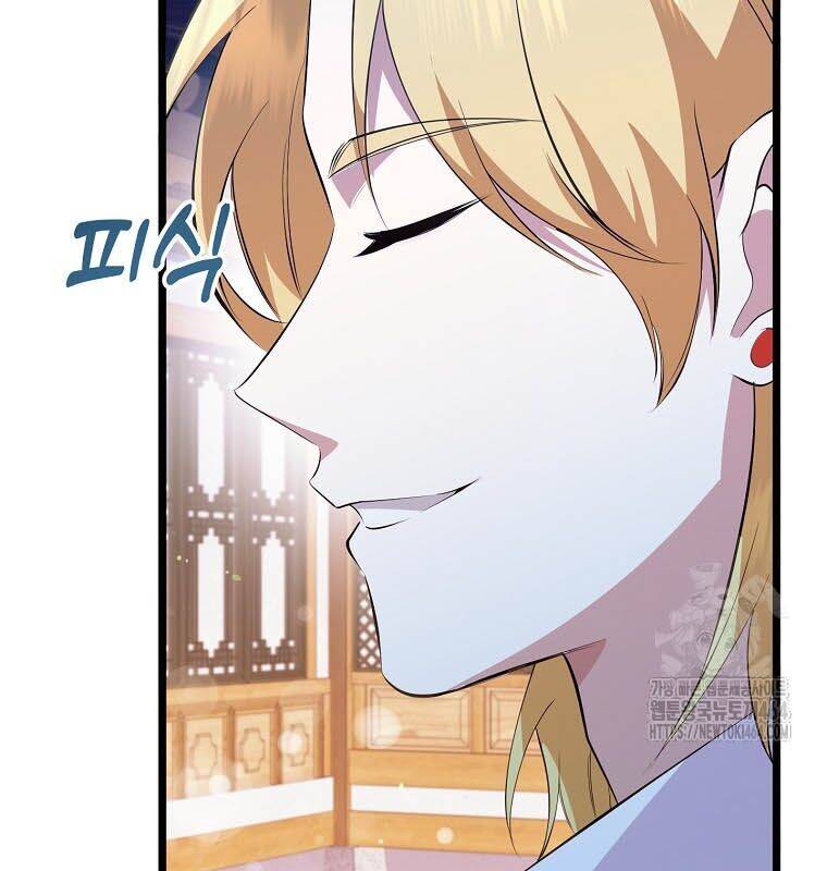 Nhà Soạn Nhạc Thiên Tài Đã Trở Lại - Chapter 37 - Page 44