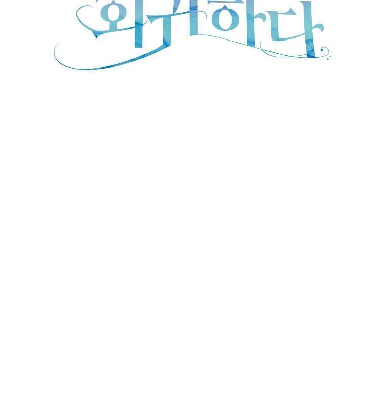 Nhà Soạn Nhạc Thiên Tài Đã Trở Lại - Chapter 37 - Page 80