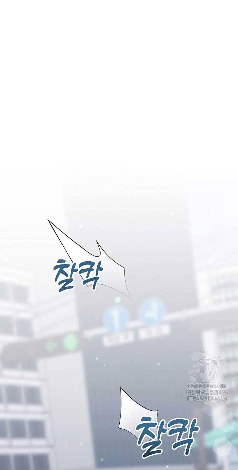 Nhà Soạn Nhạc Thiên Tài Đã Trở Lại - Chapter 39 - Page 107