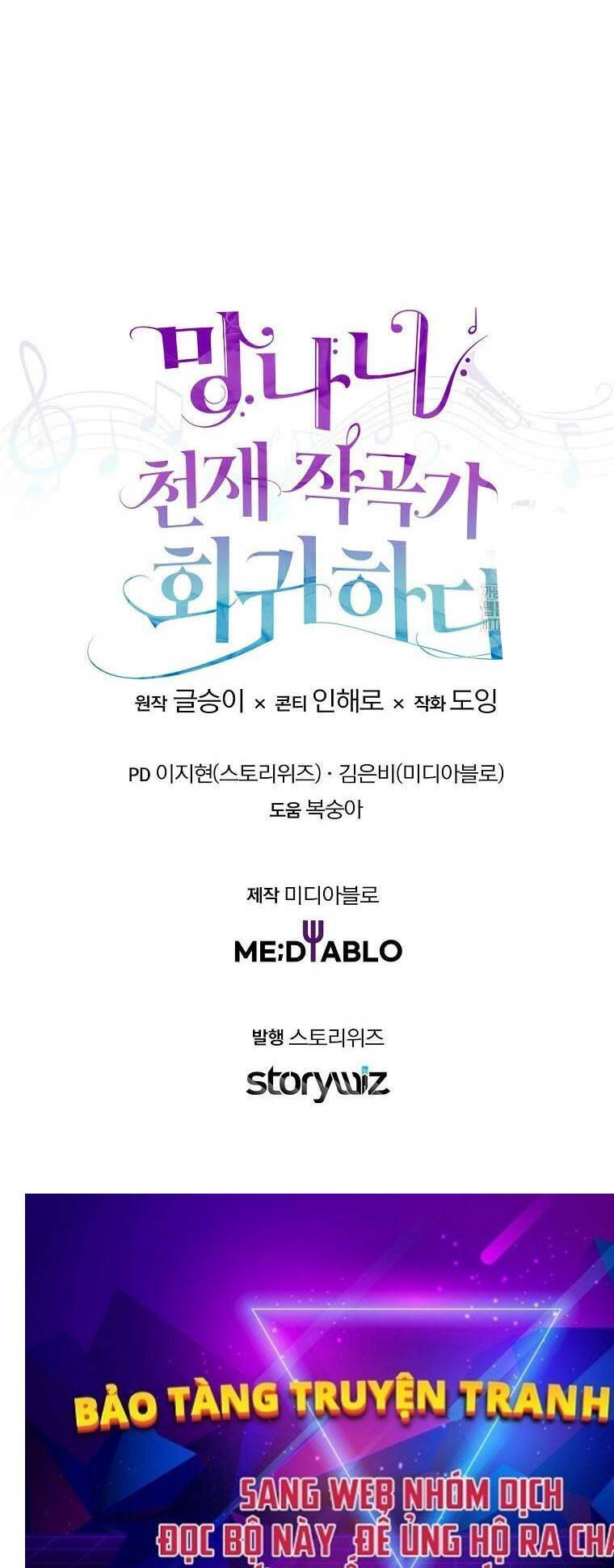 Nhà Soạn Nhạc Thiên Tài Đã Trở Lại - Chapter 39 - Page 111