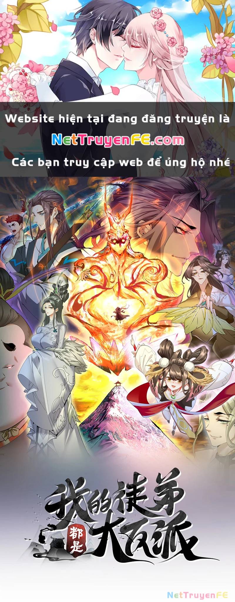 Đồ Đệ Của Ta Đều Là Đại Phản Phái Chapter 304 - Trang 3