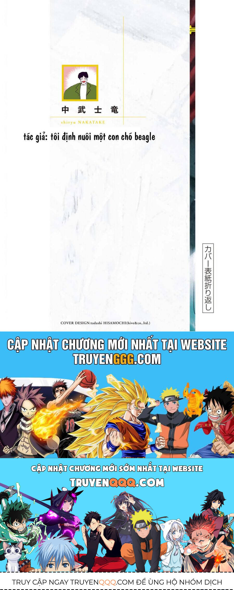 Lục nhân thập tự giá - Chapter 159.5 - Page 5