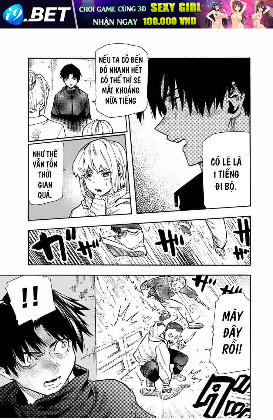 Lục nhân thập tự giá - Chapter 164 - Page 6