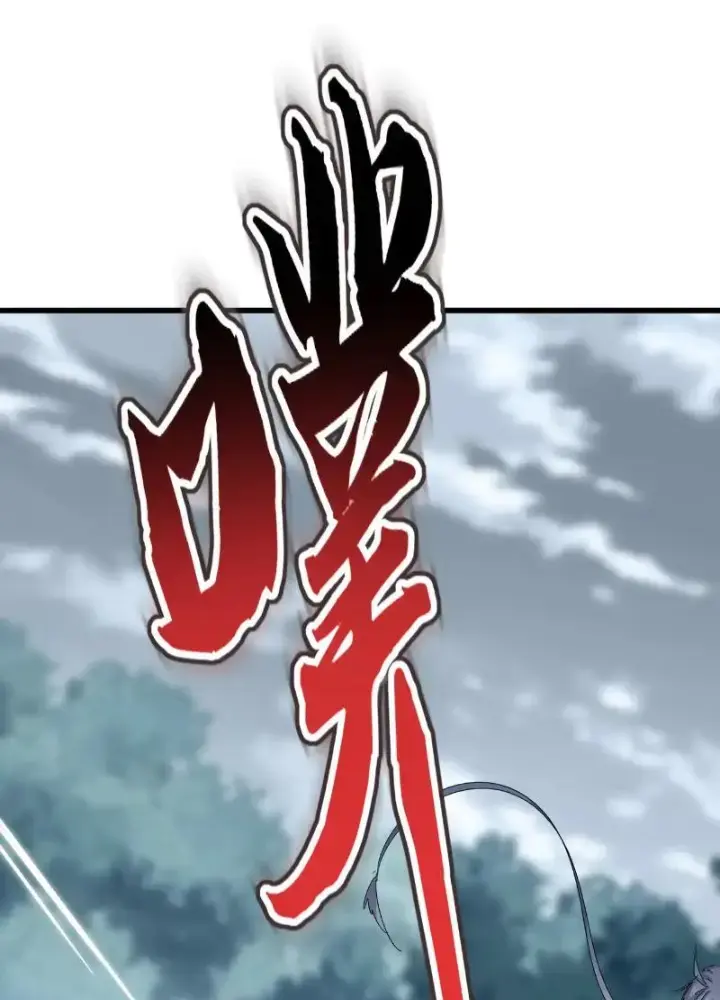 Đại Quản Gia Là Ma Hoàng - Chapter 618 - Page 58