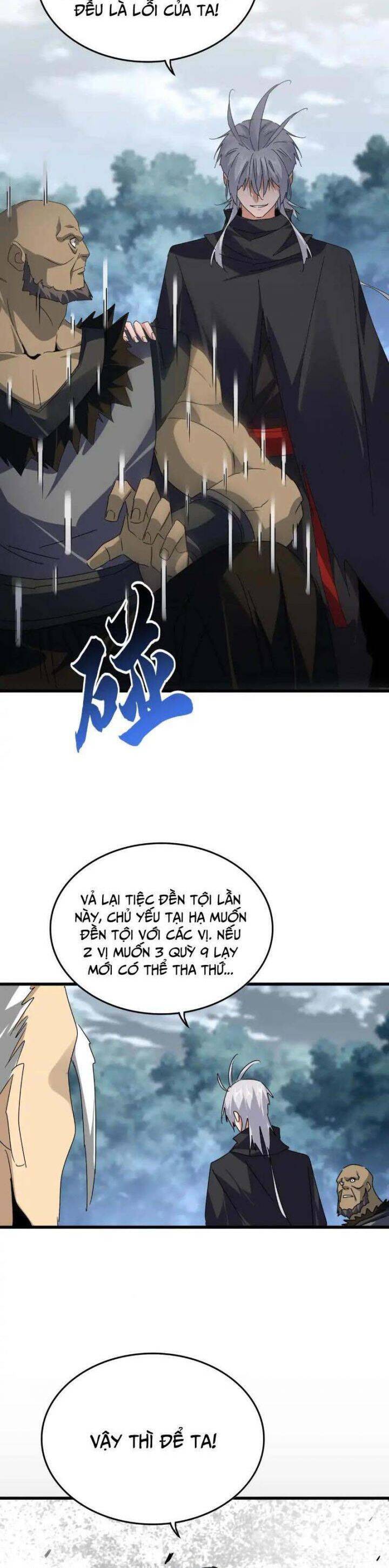 Đại Quản Gia Là Ma Hoàng - Chapter 619 - Page 21