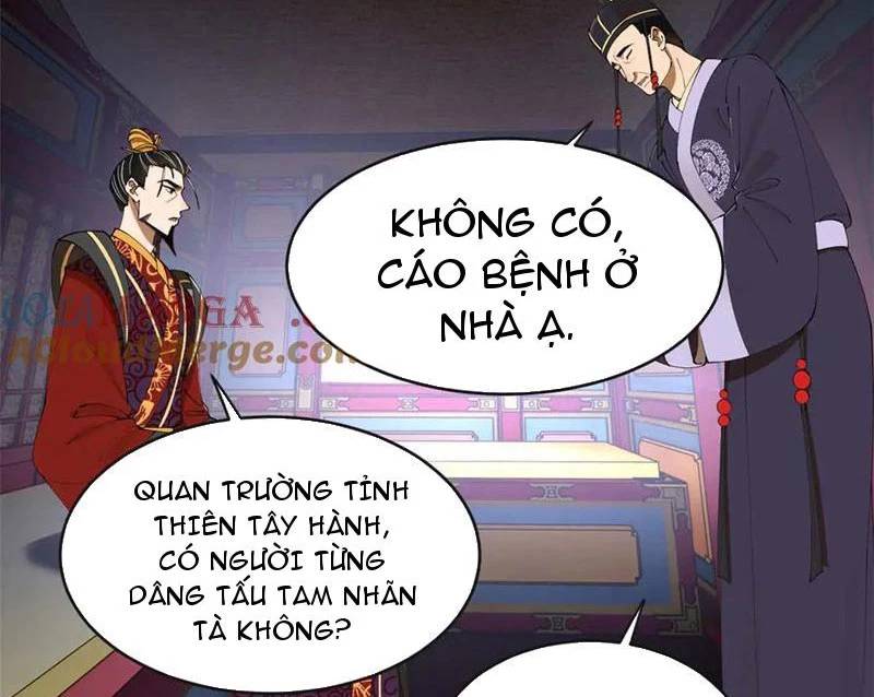Chàng Rể Mạnh Nhất Lịch Sử - Chapter 242 - Page 15