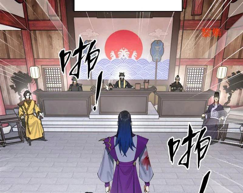 Chàng Rể Mạnh Nhất Lịch Sử - Chapter 242 - Page 81