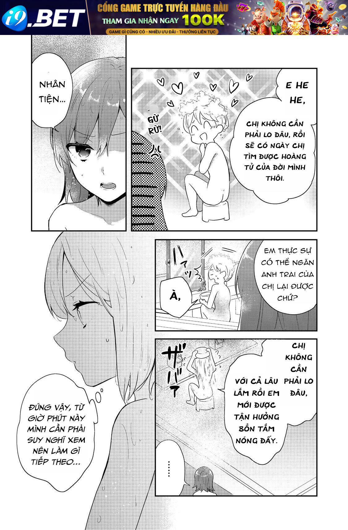 Tearmoon Empire Story - Chapter 40 - Page 8