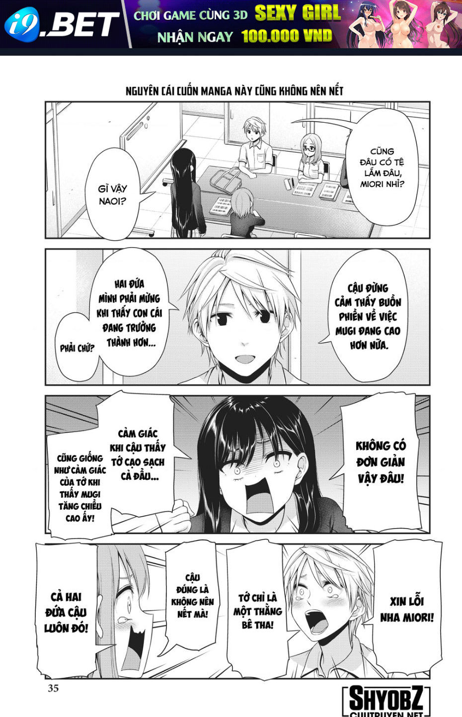 Thứ mà đôi ta mong muốn - Chapter 110 - Page 6