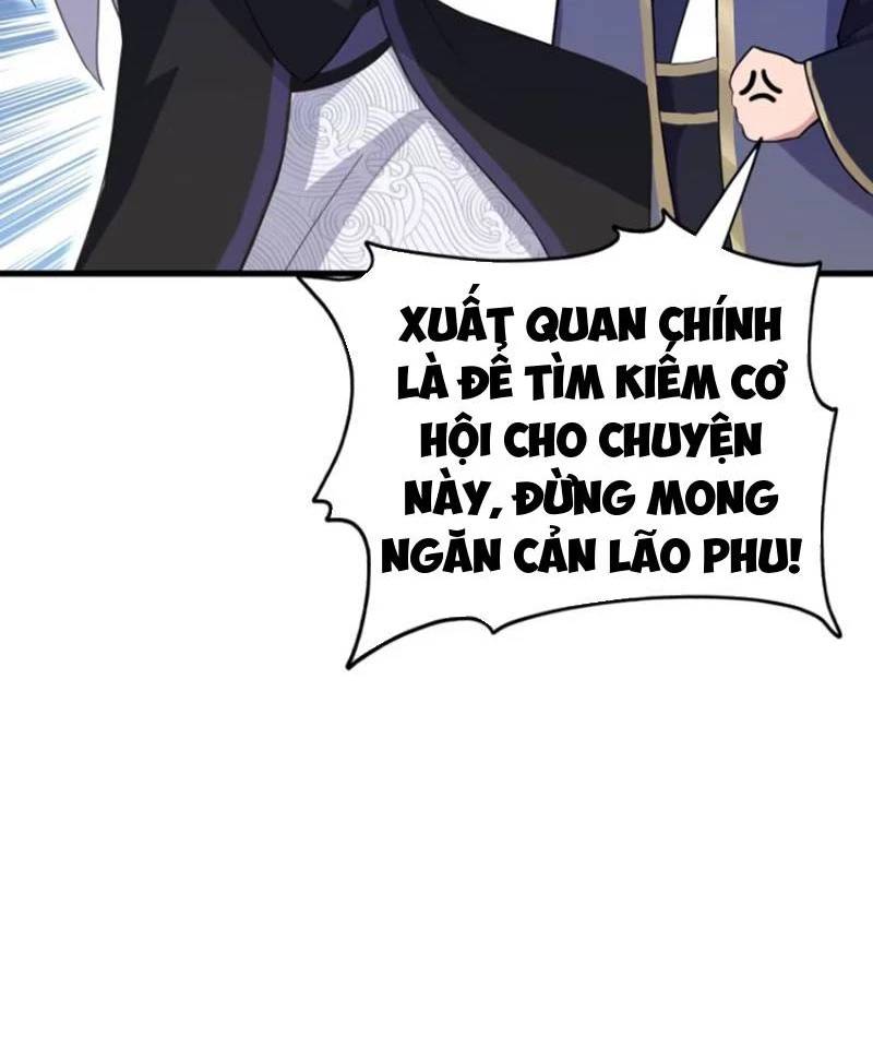 Hoá Ra Ta Đã Vô Địch Từ Lâu - Chapter 202 - Page 22