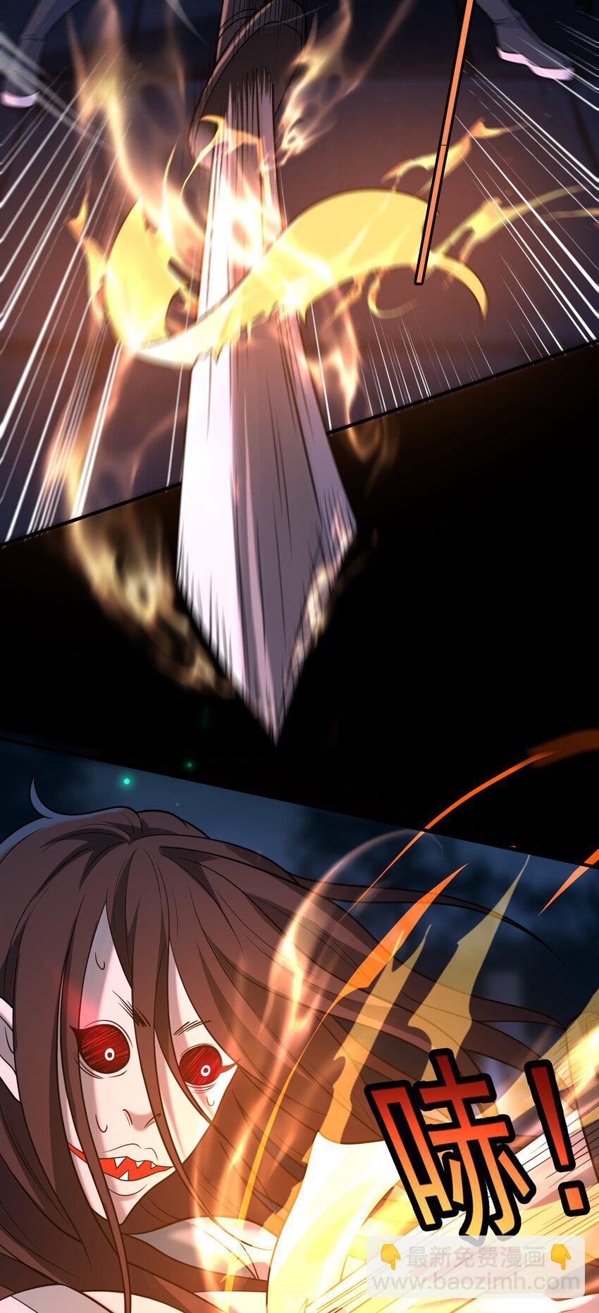 Luyện Khí Chi Thần - Chapter 58 - Page 12