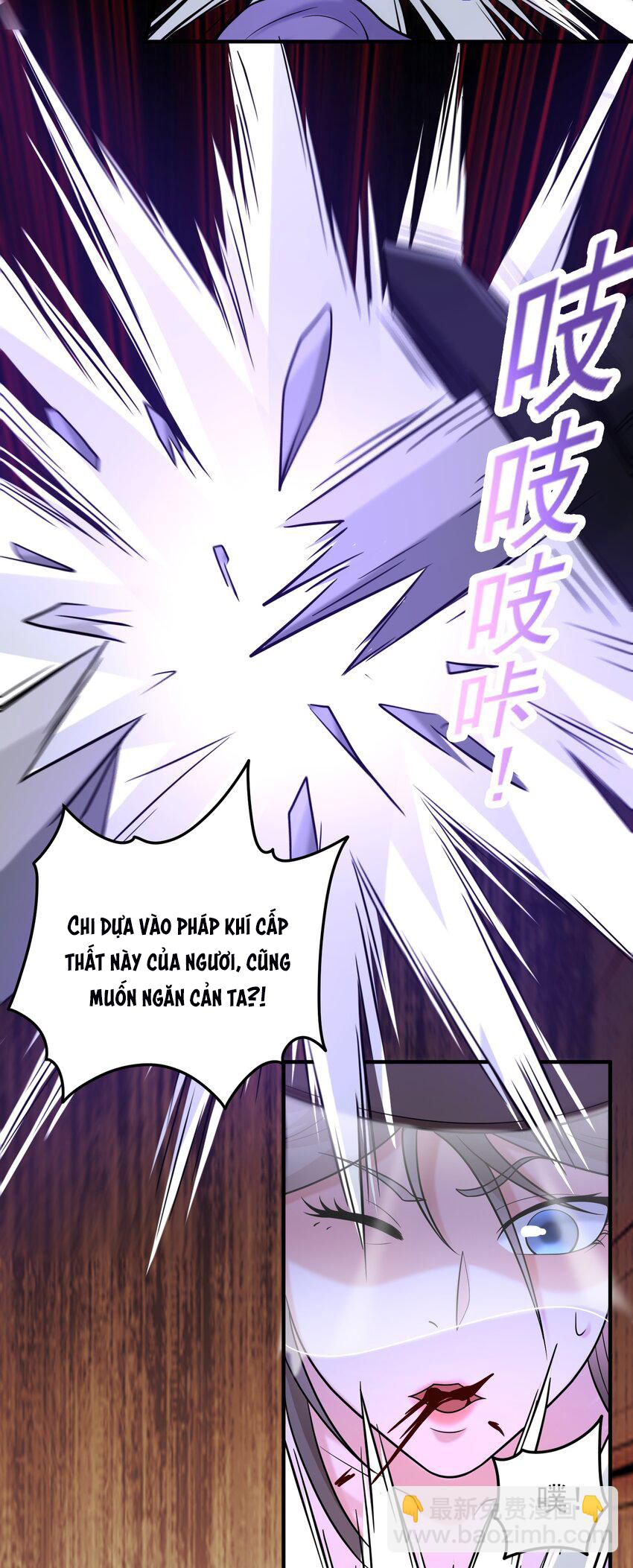 Luyện Khí Chi Thần - Chapter 58 - Page 17