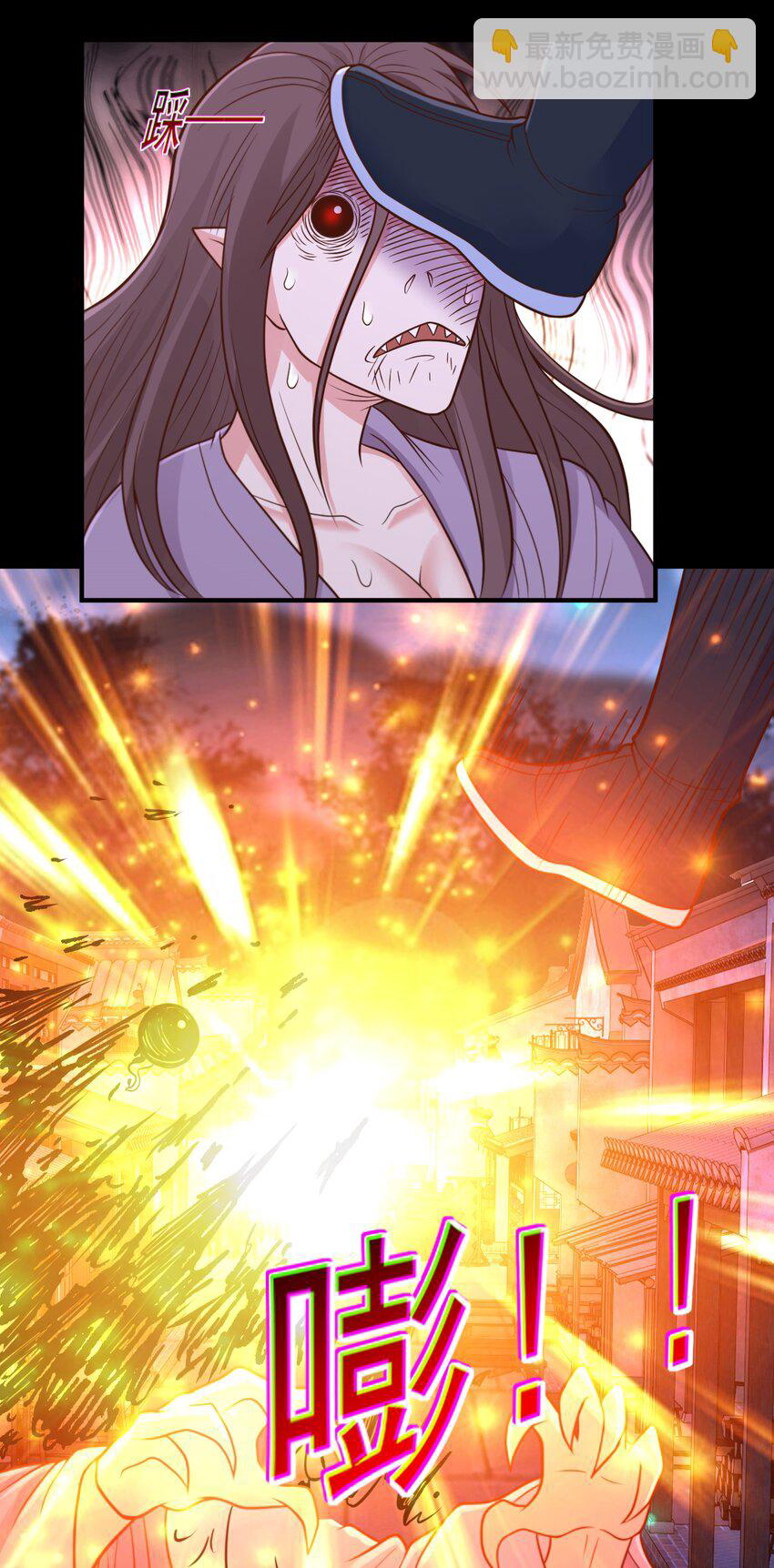 Luyện Khí Chi Thần - Chapter 58 - Page 26