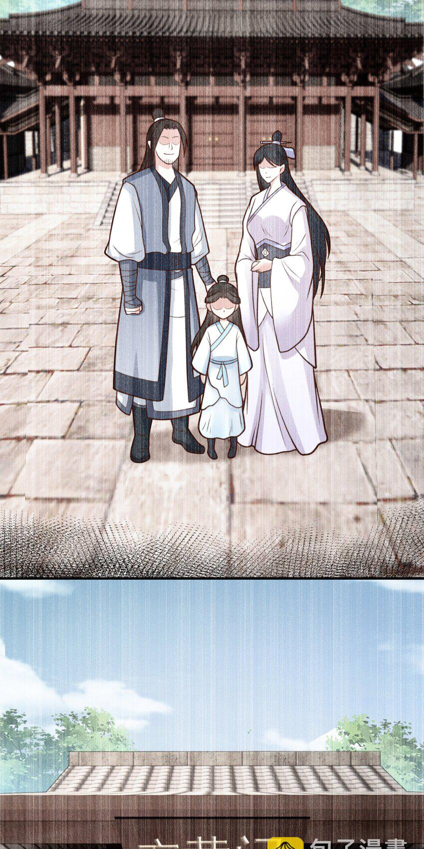 Luyện Khí Chi Thần - Chapter 58 - Page 35