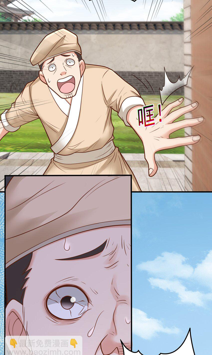 Luyện Khí Chi Thần - Chapter 59 - Page 28