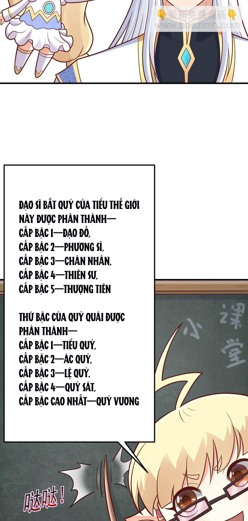 Luyện Khí Chi Thần - Chapter 60 - Page 12