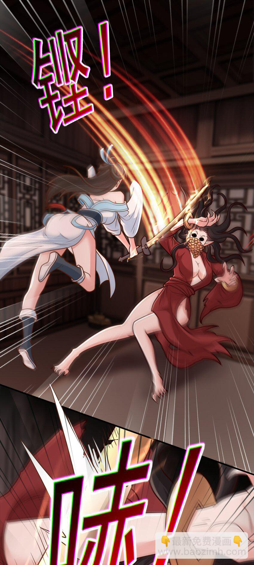 Luyện Khí Chi Thần - Chapter 60 - Page 33